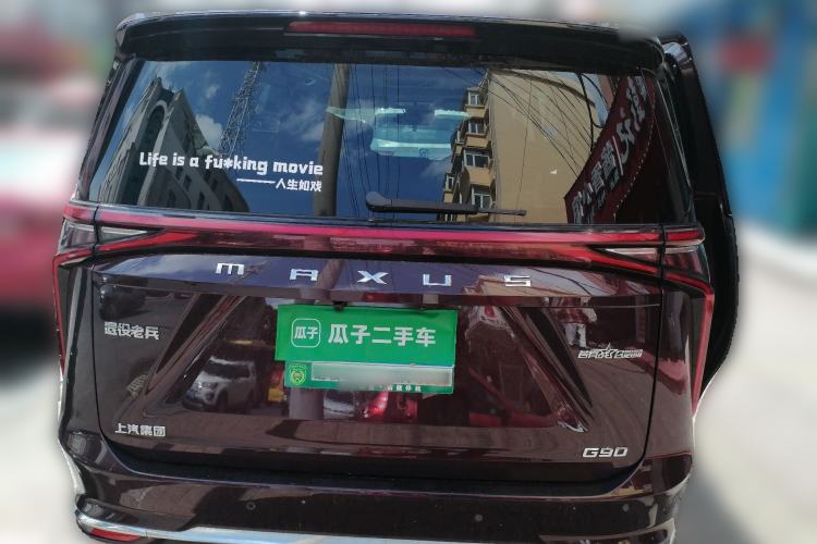 Used SAIC MAXUS G90 2022 2.0T Xingyun Seven-Seater Version Rear