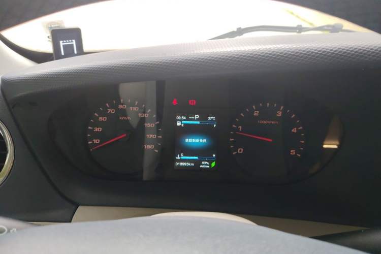 Used SAIC MAXUS H90 RV  Instrument Cluster