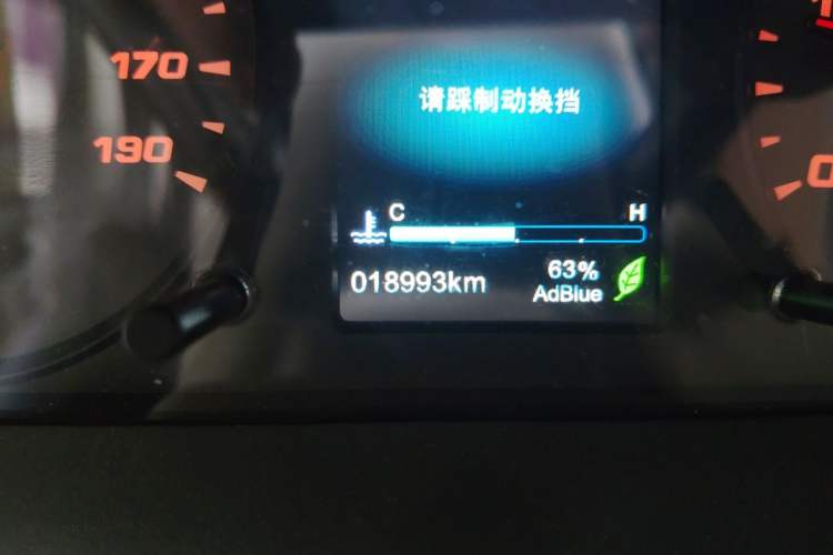 Used SAIC MAXUS H90 RV  Odometer Close Up