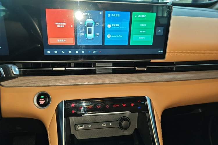 Used SAIC MAXUS G50 PHEV 2025 Leading Edition Audio And AC Panel