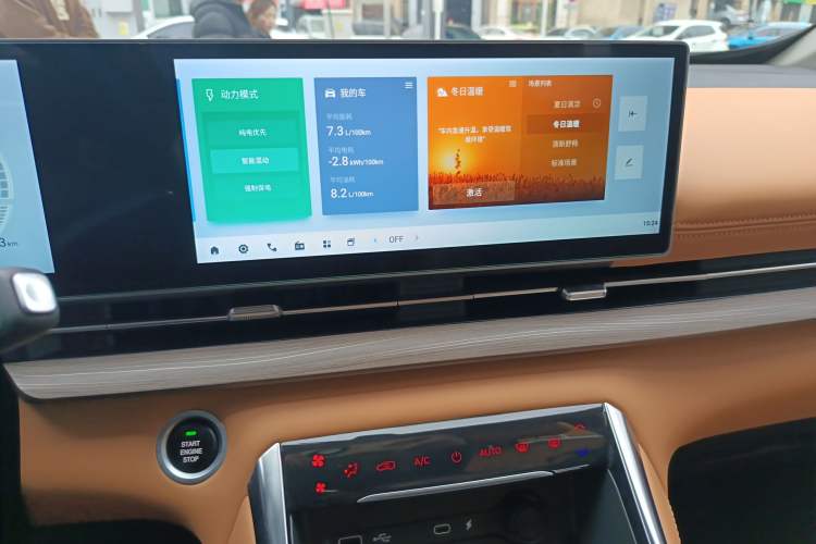Used SAIC MAXUS G50 PHEV 2025 Leading Edition Audio And AC Panel