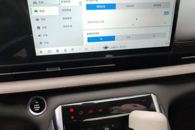 Used SAIC MAXUS G50 PHEV 2025 Flagship Edition Audio And AC Panel