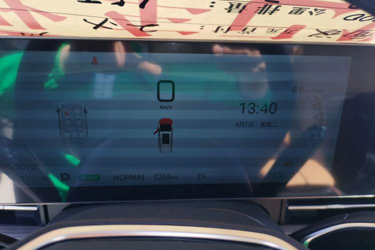 Used SAIC MAXUS G50 PHEV 2025 Leading Edition Instrument Cluster