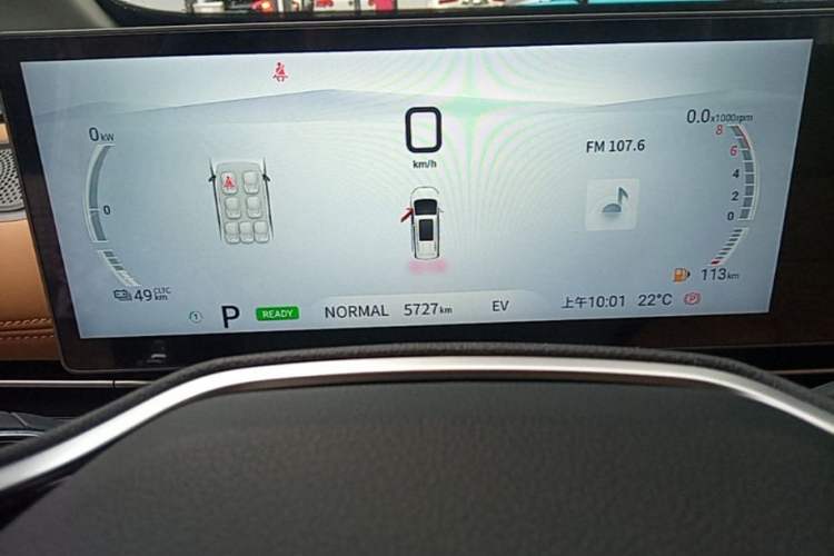 Used SAIC MAXUS G50 PHEV 2025 Leading Edition Instrument Cluster