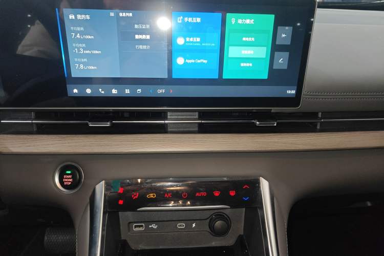 Used SAIC MAXUS G50 PHEV 2025 Leading Edition Audio And AC Panel