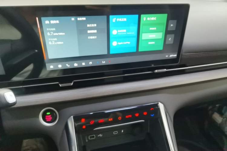 Used SAIC MAXUS G50 PHEV 2025 Leading Edition Audio And AC Panel
