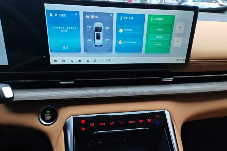 Used SAIC MAXUS G50 PHEV 2025 Leading Edition Audio And AC Panel