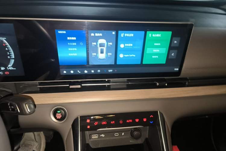 Used SAIC MAXUS G50 PHEV 2025 Leading Edition Audio And AC Panel