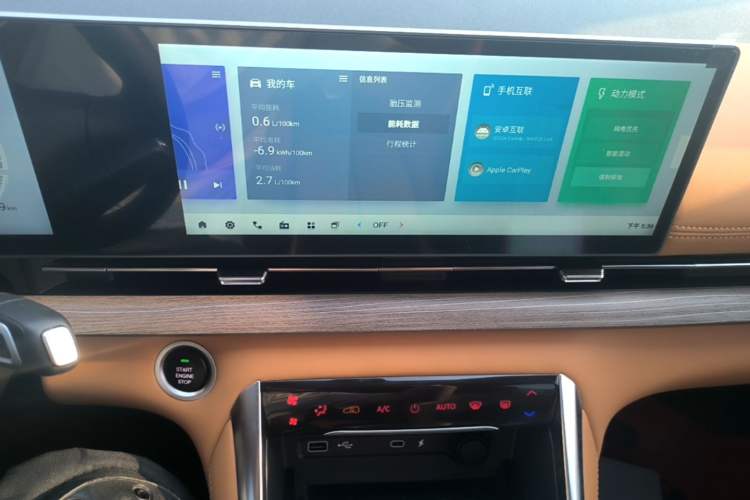 Used SAIC MAXUS G50 PHEV 2025 Leading Edition Audio And AC Panel