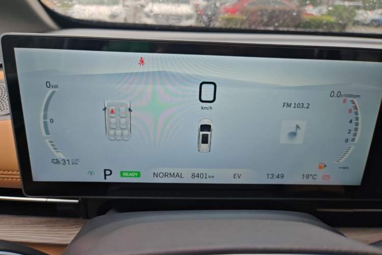 Used SAIC MAXUS G50 PHEV 2025 Leading Edition Instrument Cluster