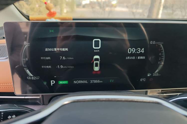 Used SAIC MAXUS G50 PHEV 2025 Flagship Edition Instrument Cluster