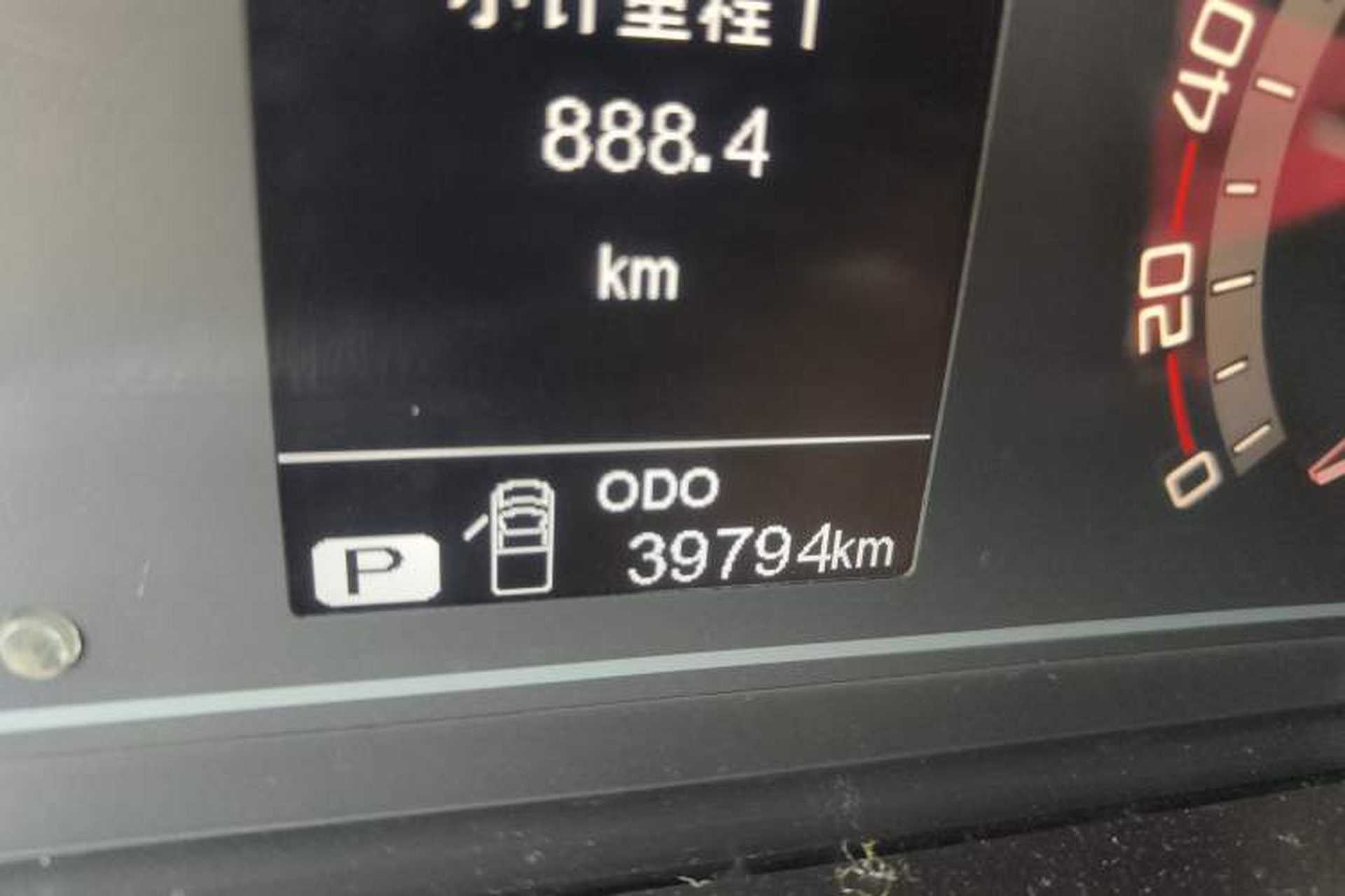 Used SAIC MAXUS T70 2020 2.0T Diesel Automatic 4x4 Australian Version Standard Box High Ground Clearance Odometer Close Up