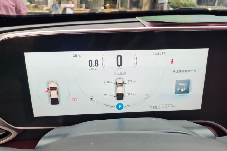 Used SAIC MAXUS T90 2021 2.0T Single-Turbo Automatic All-Wheel Drive High-Ride Elite Version with Extended Cargo Bed Instrument Cluster