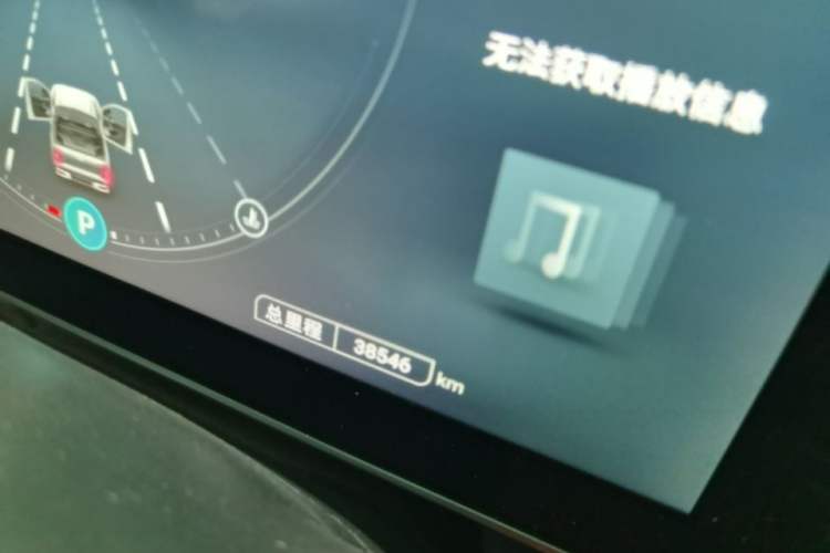 Used SAIC MAXUS T90 2021 2.0T Twin-Turbo Automatic Two-Wheel Drive High-Ride Comfort Edition Standard Cab Instrument Cluster