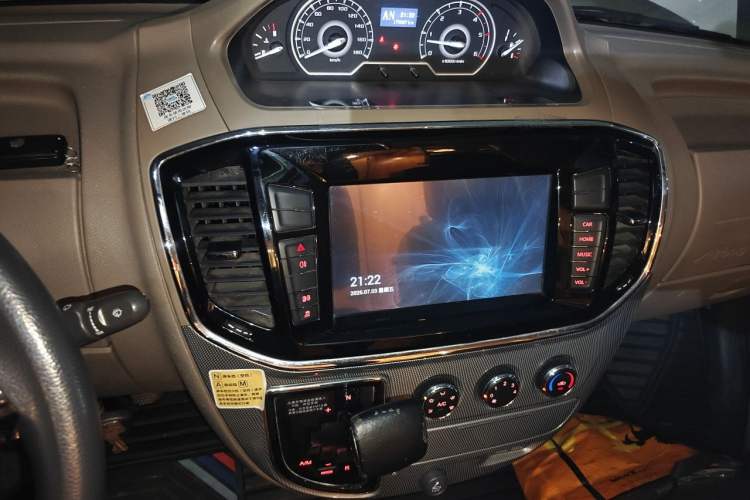 Used SAIC MAXUS V80 RV  Audio And AC Panel