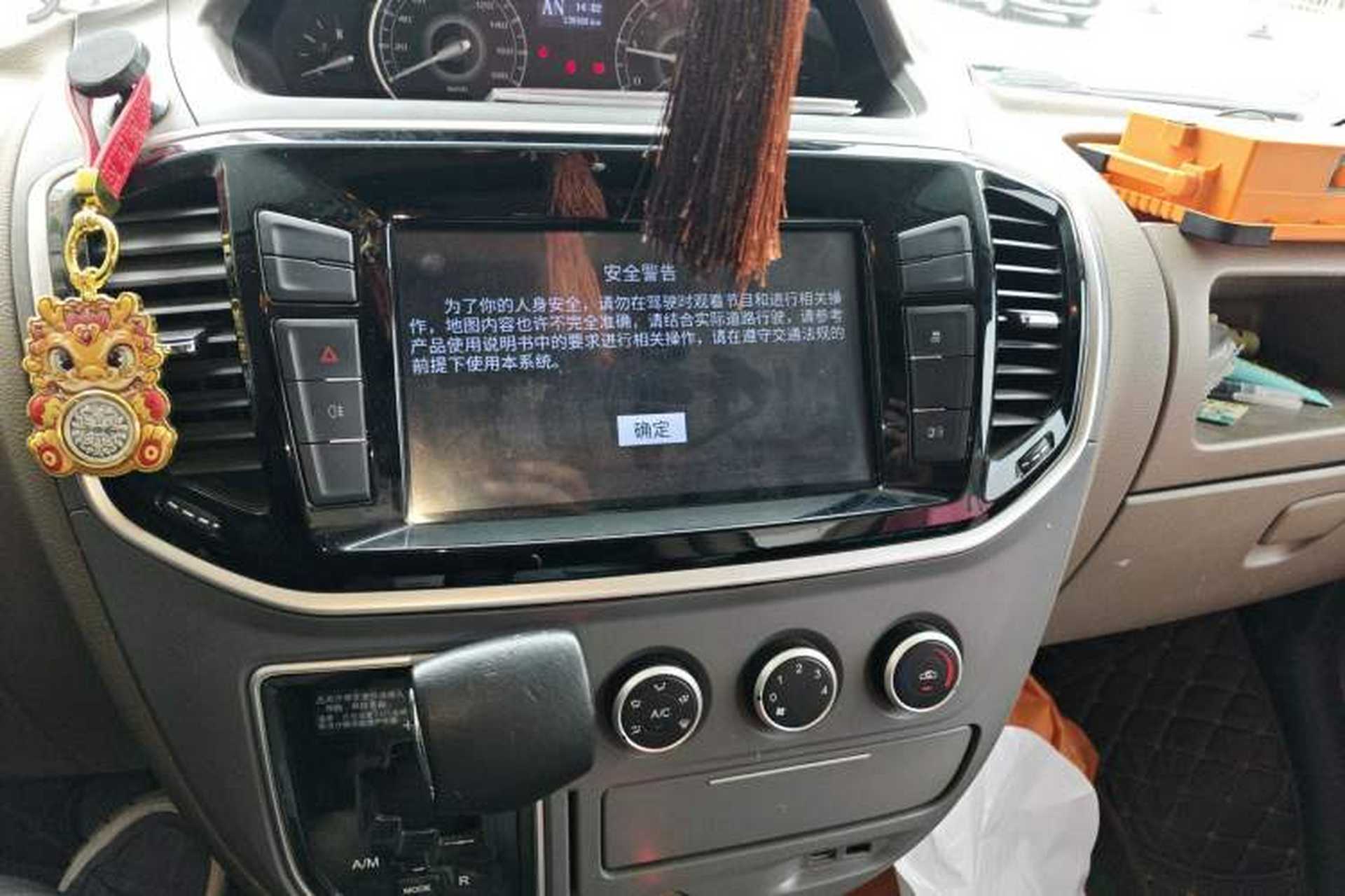 Used SAIC MAXUS V80 RV  Audio And AC Panel