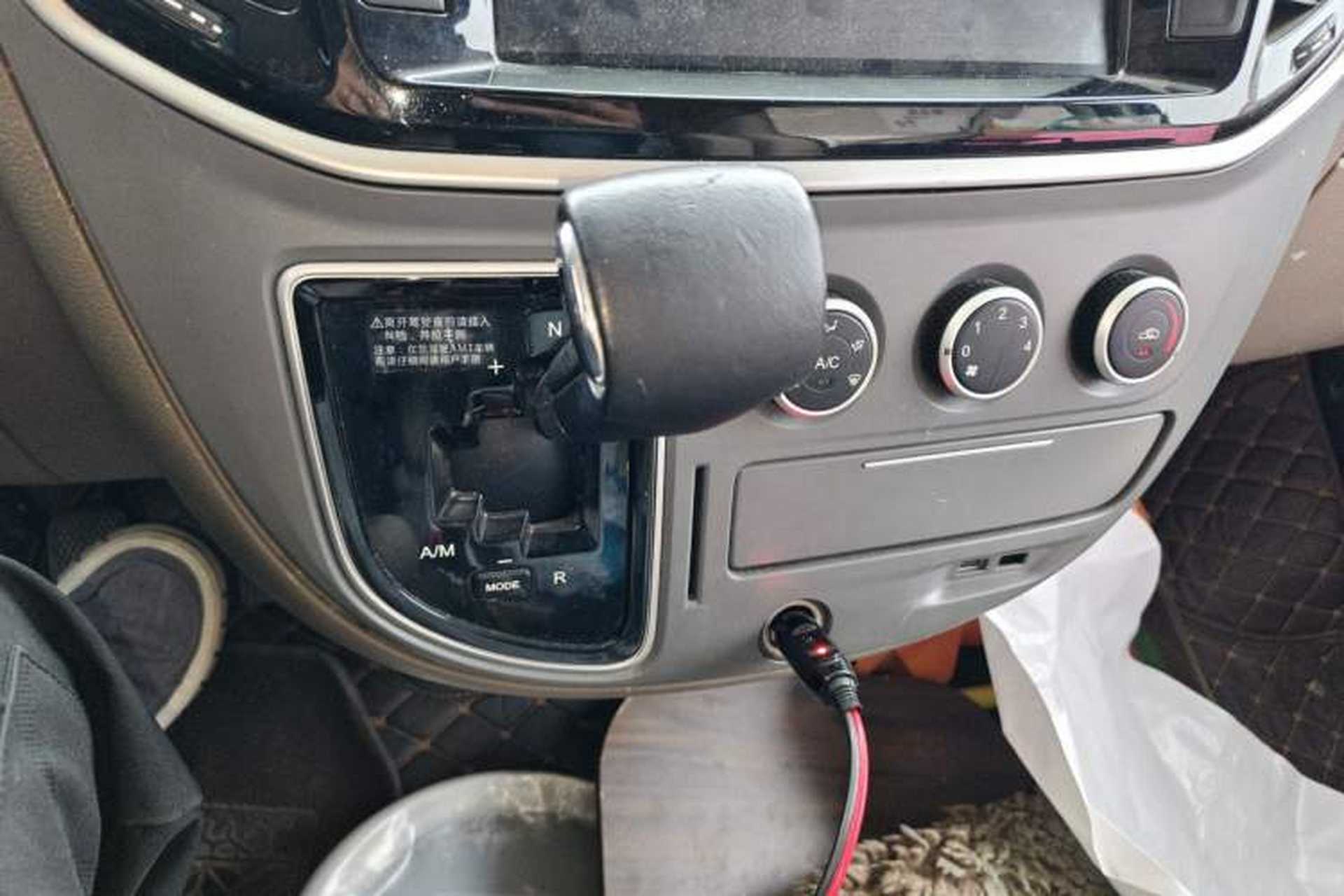 Used SAIC MAXUS V80 RV  Gear Lever