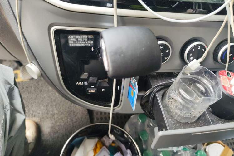 Used SAIC MAXUS V80 RV  Gear Lever
