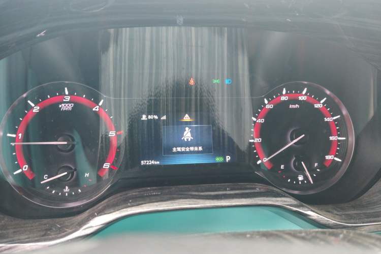 Used SAIC MAXUS V90 RV  Instrument Cluster