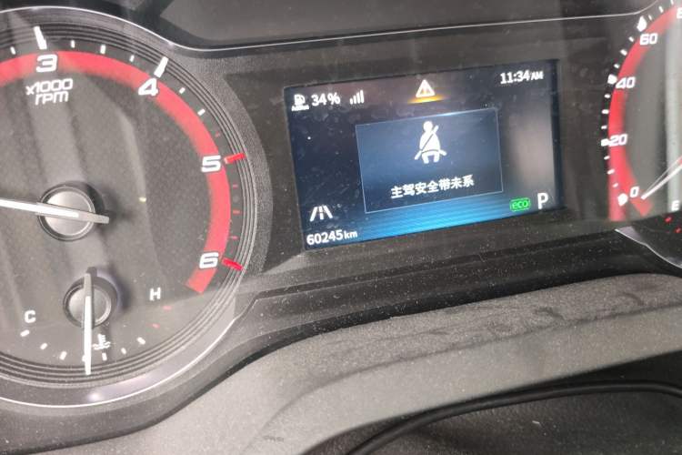 Used SAIC MAXUS V90 RV 2021 Lifestyle V90 Odometer Close Up