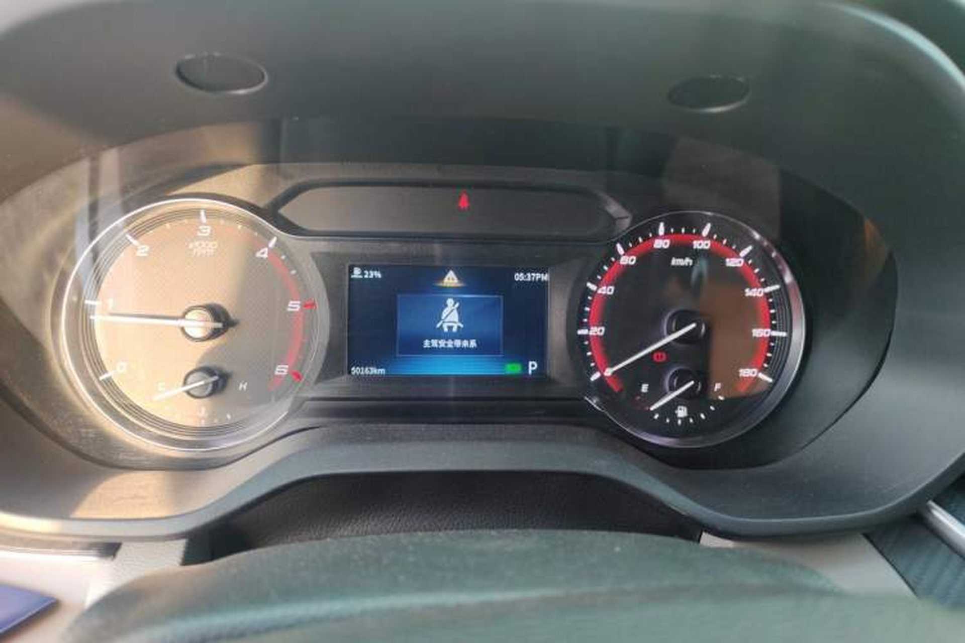Used SAIC MAXUS V90 RV  Instrument Cluster