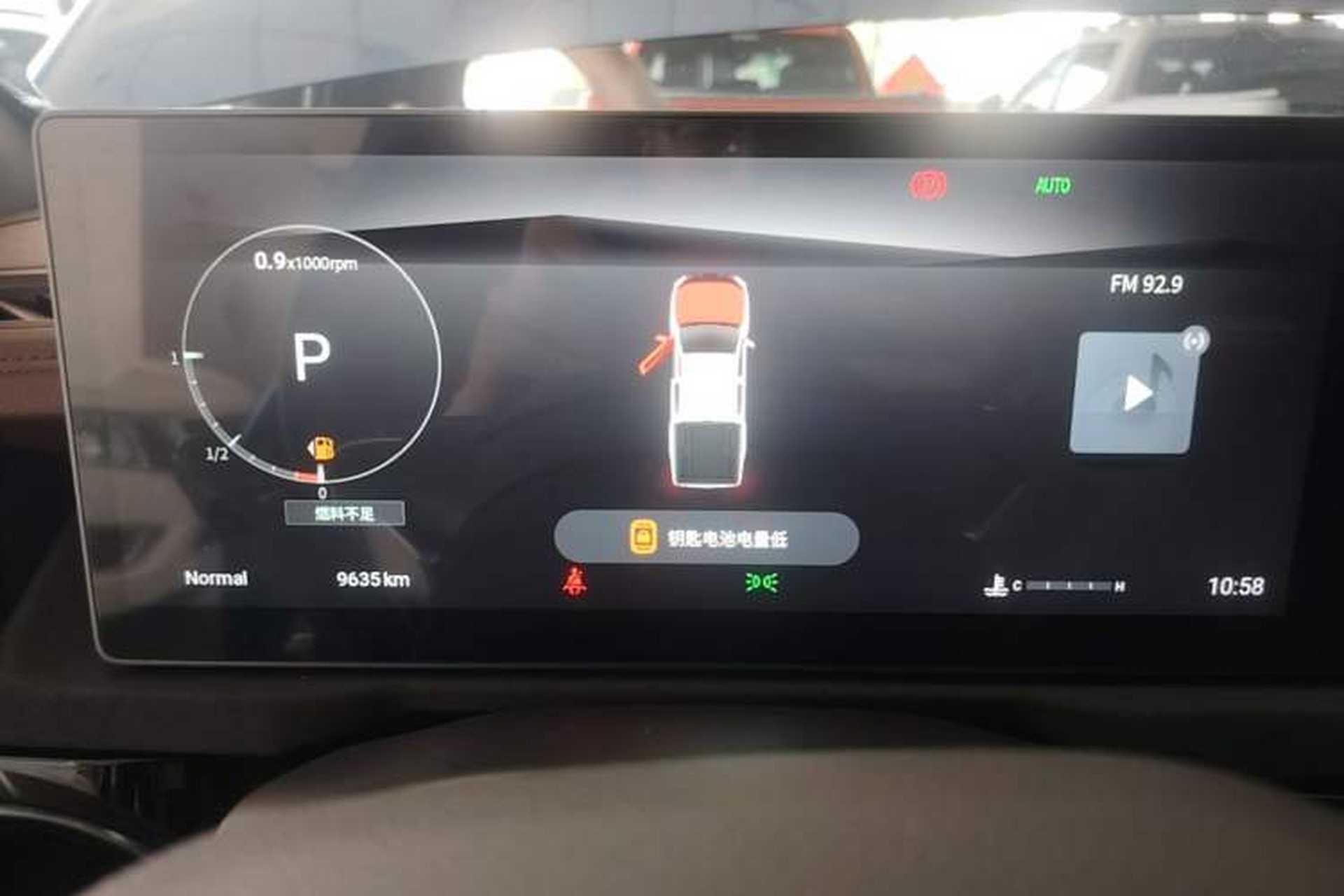 Used SAIC MAXUS Xingji 2023 Starry H 2.0T Automatic Diesel Dual-Turbo All-Wheel Drive Luxury Edition Long Wheelbase Instrument Cluster