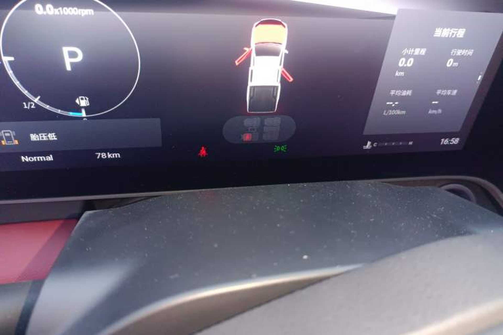 Used SAIC MAXUS Xingji 2023 Starry R 2.0T Automatic Diesel 2WD Luxury Edition Long-Box Model Instrument Cluster