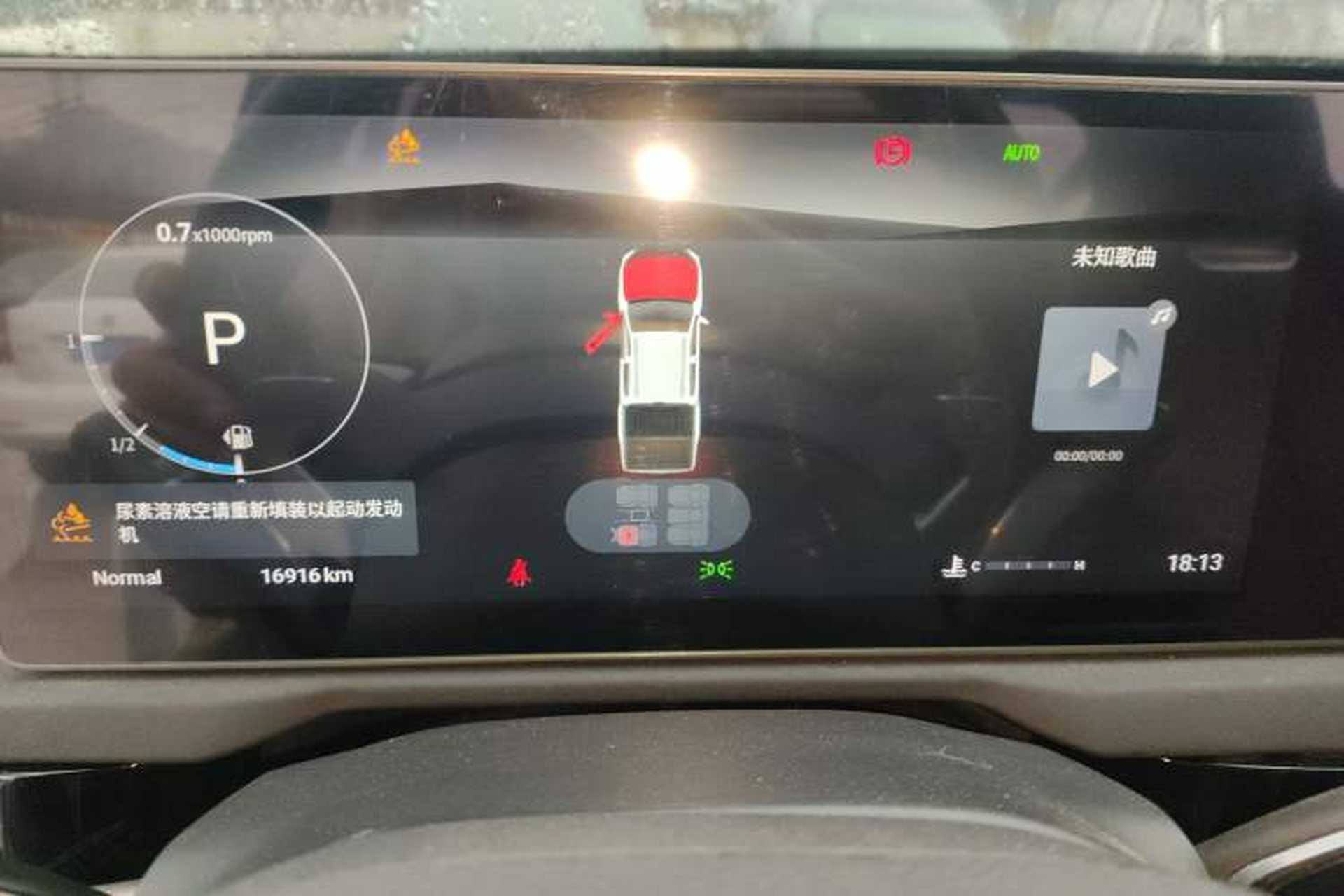 Used SAIC MAXUS Xingji 2023 Starry H 2.0T Automatic Diesel Dual-Turbo All-Wheel Drive Luxury Edition Long Wheelbase Instrument Cluster
