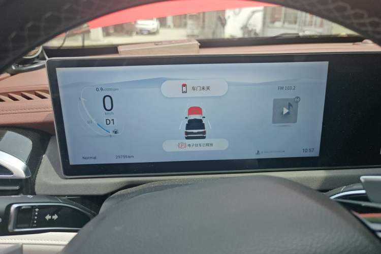 Used SAIC MAXUS Xingji  Instrument Cluster