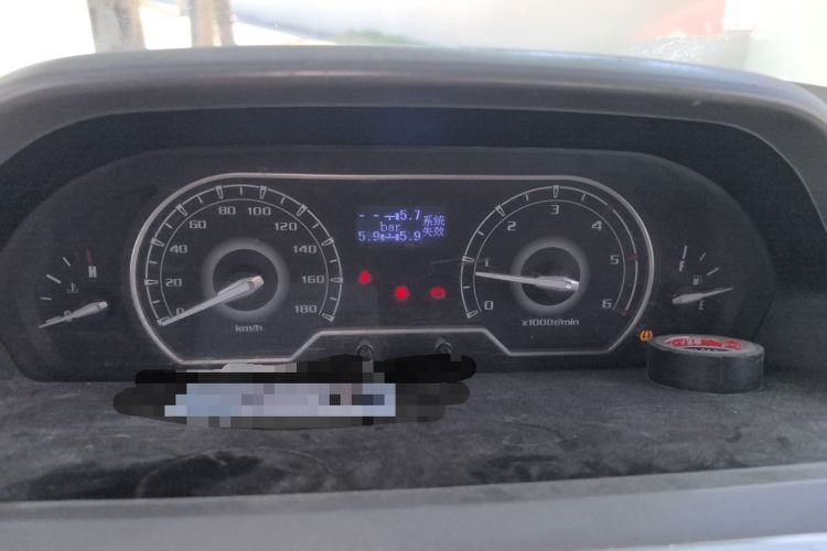 Used SAIC MAXUS Xingji X  Instrument Cluster