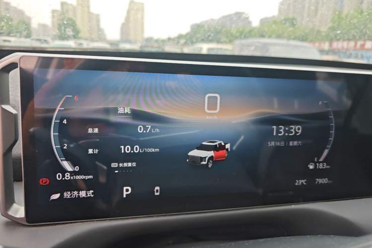 Used SAIC MAXUS Xingji X 2025 2.5T Luxury Edition Instrument Cluster