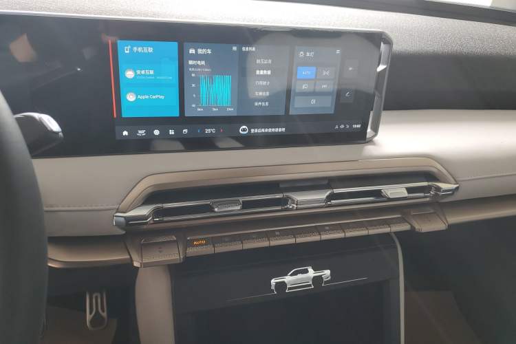 Used SAIC MAXUS Xingji X New Energy 2025 Flagship Edition Audio And AC Panel