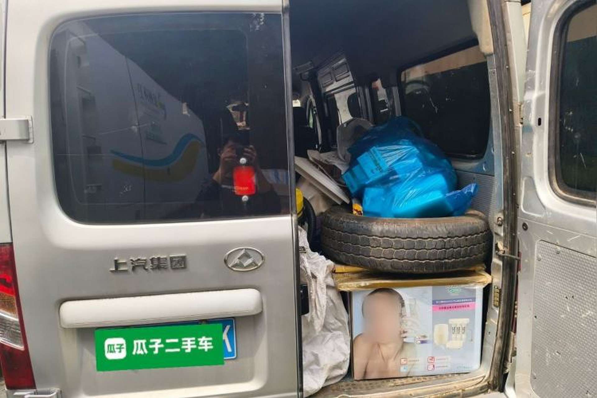 Used SAIC MAXUS Xintu V80 2018 2.5T AMT Aoyuntong Long Wheelbase Mid-Roof 7/10-Seater Trunk