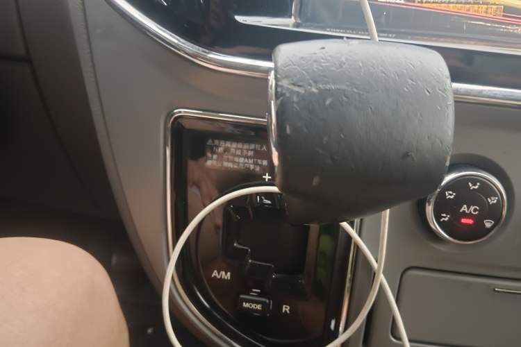 Used SAIC MAXUS Xintu V80  Gear Lever