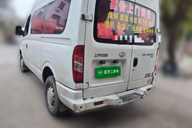 Used SAIC MAXUS Xintu V80 2018 2.5T AMT Aoyuntong Short Wheelbase Mid-Roof 5-6 Seater Rear Left 45 Deg