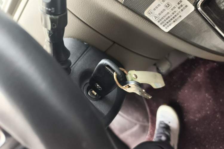 Used SAIC MAXUS Xintu V80  Vehicle Key