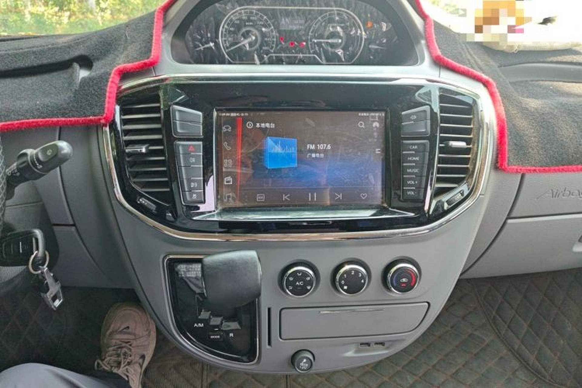 Used SAIC MAXUS Xintu V80  Audio And AC Panel