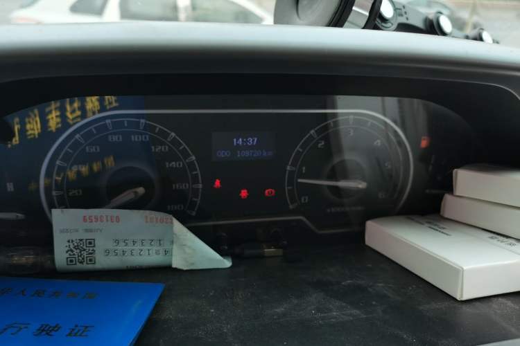 Used SAIC MAXUS Xintu V80 2019 2.5T Classic Edition 6-Speed Manual – Aoyuntong Short Wheelbase Mid-Height Design 5/6 Seats Instrument Cluster