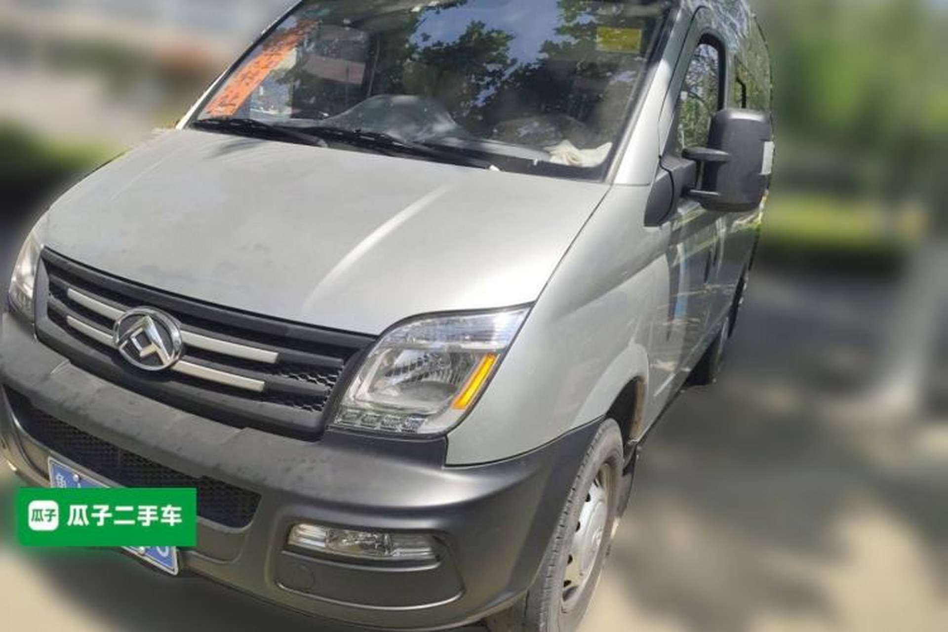 Used SAIC MAXUS Xintu V80  Front Left 45 Deg