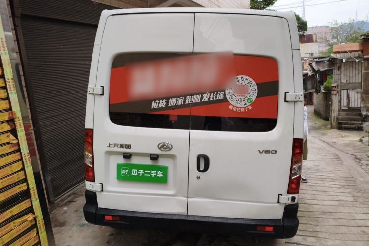 Used SAIC MAXUS Xintu V80  Rear