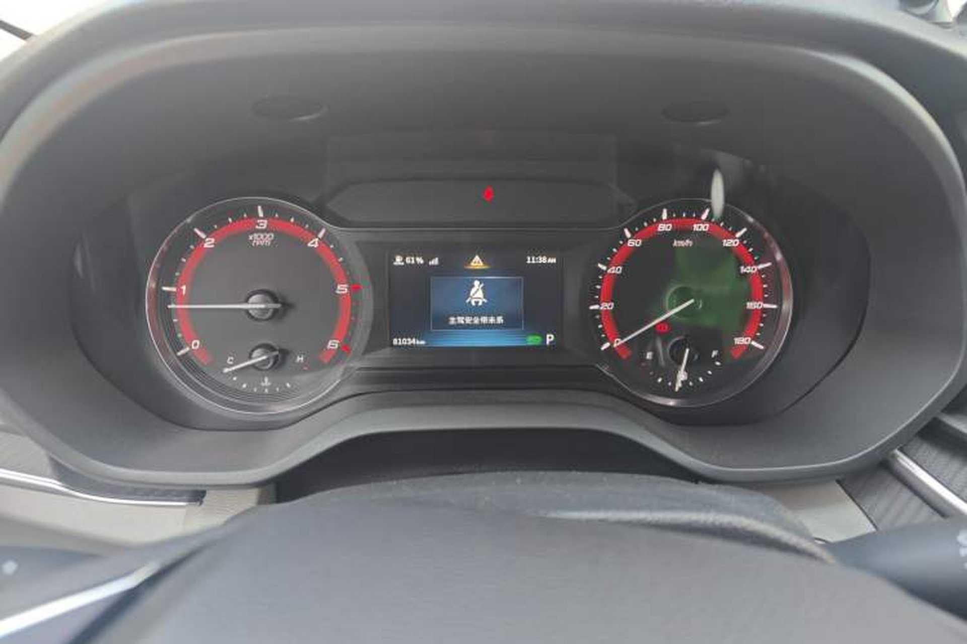 Used SAIC MAXUS Xintu V80  Instrument Cluster