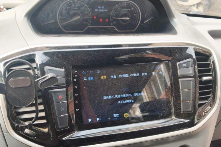 Used SAIC MAXUS Xintu V80 2021 2.0T Manual Classic Aoyuntong Long Wheelbase Mid-Roof 6/7/8/9-Seater Audio And AC Panel