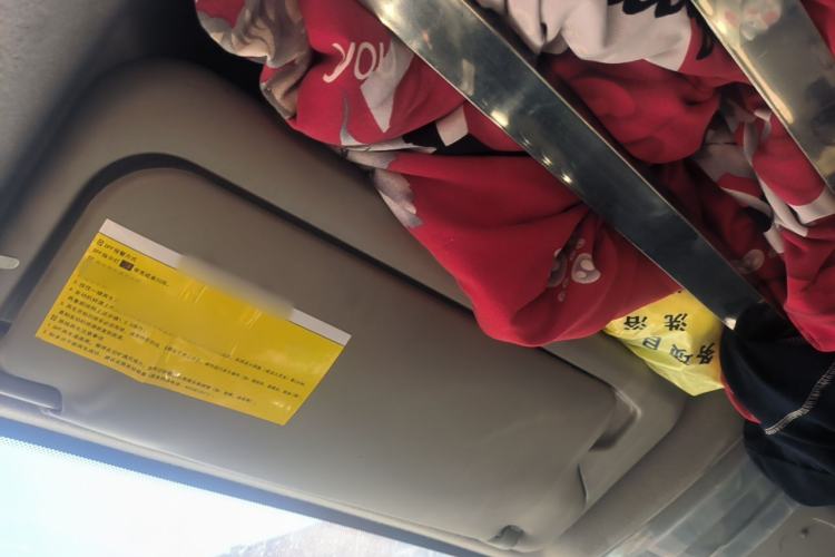 Used SAIC MAXUS Xintu V80  Headliner