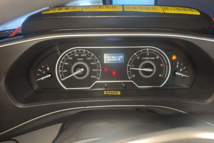 Used SAIC MAXUS Xintu V80 2021 2.0T PLUS AMT City Edition Short Wheelbase Ultra-Low Roof 5/6-Seater Instrument Cluster