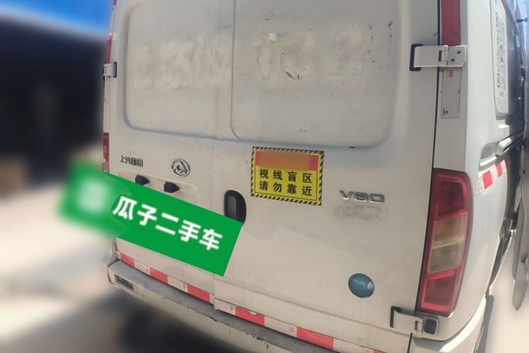Used SAIC MAXUS Xintu V80  Rear Right 45 Deg