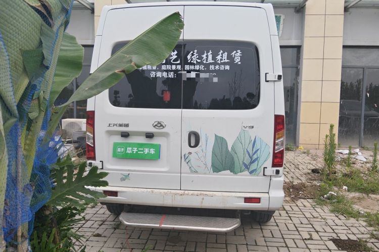 Used SAIC MAXUS Xintu V80 2021 2.0T Manual Classic Aoyuntong Long Wheelbase Mid-Roof 6/7/8/9-Seater Rear
