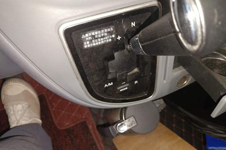 Used SAIC MAXUS Xintu V80  Gear Lever