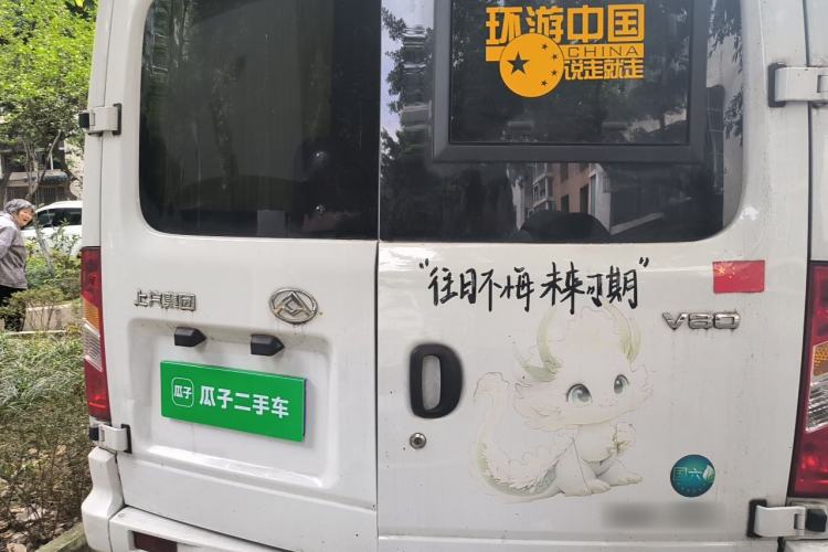 Used SAIC MAXUS Xintu V80  Rear