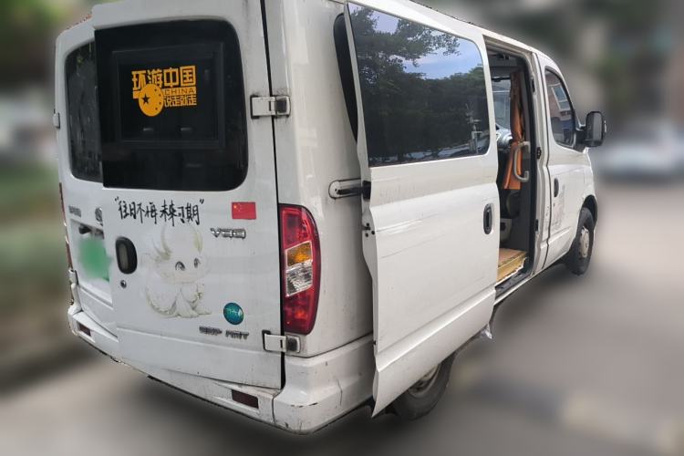 Used SAIC MAXUS Xintu V80  Rear Right 45 Deg