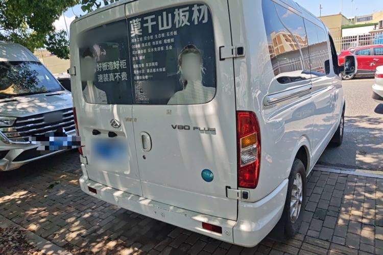 Used SAIC MAXUS Xintu V80  Rear Right 45 Deg